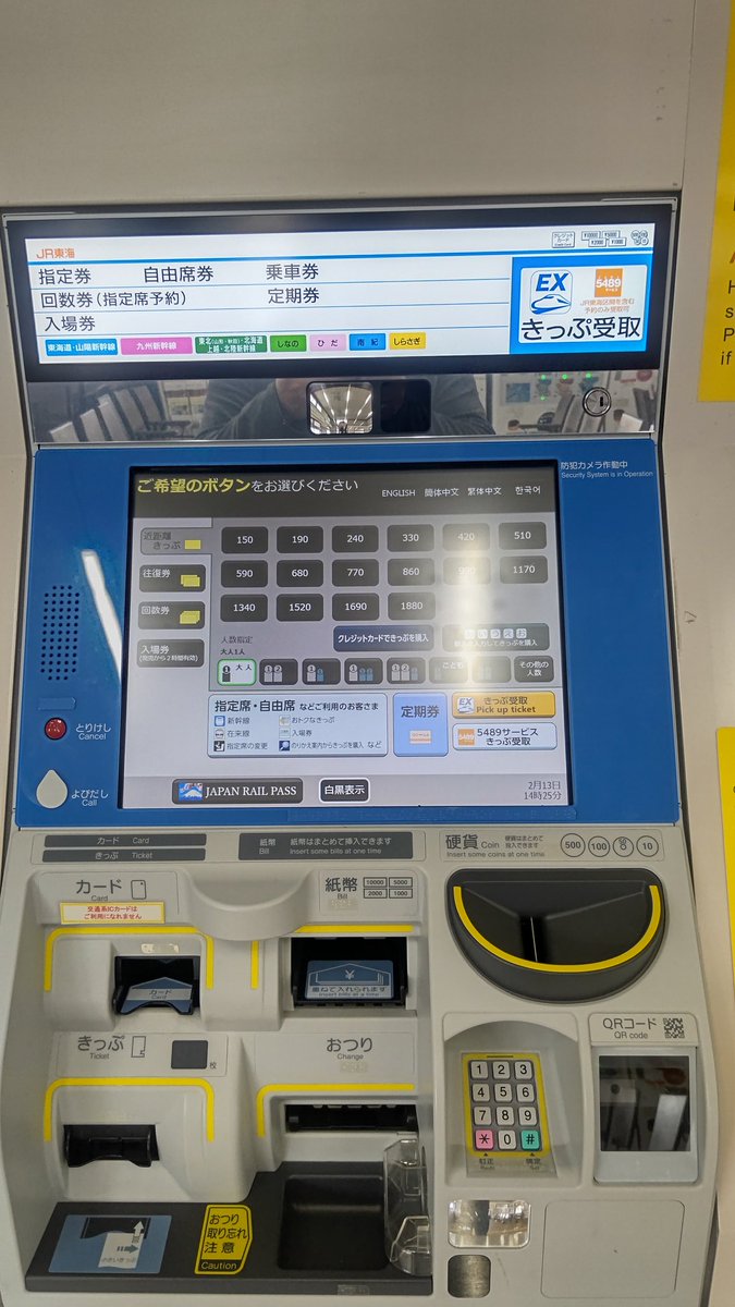 券売機　値下げしました 券売機・食券販売機 | 株式会社Fujitaka
