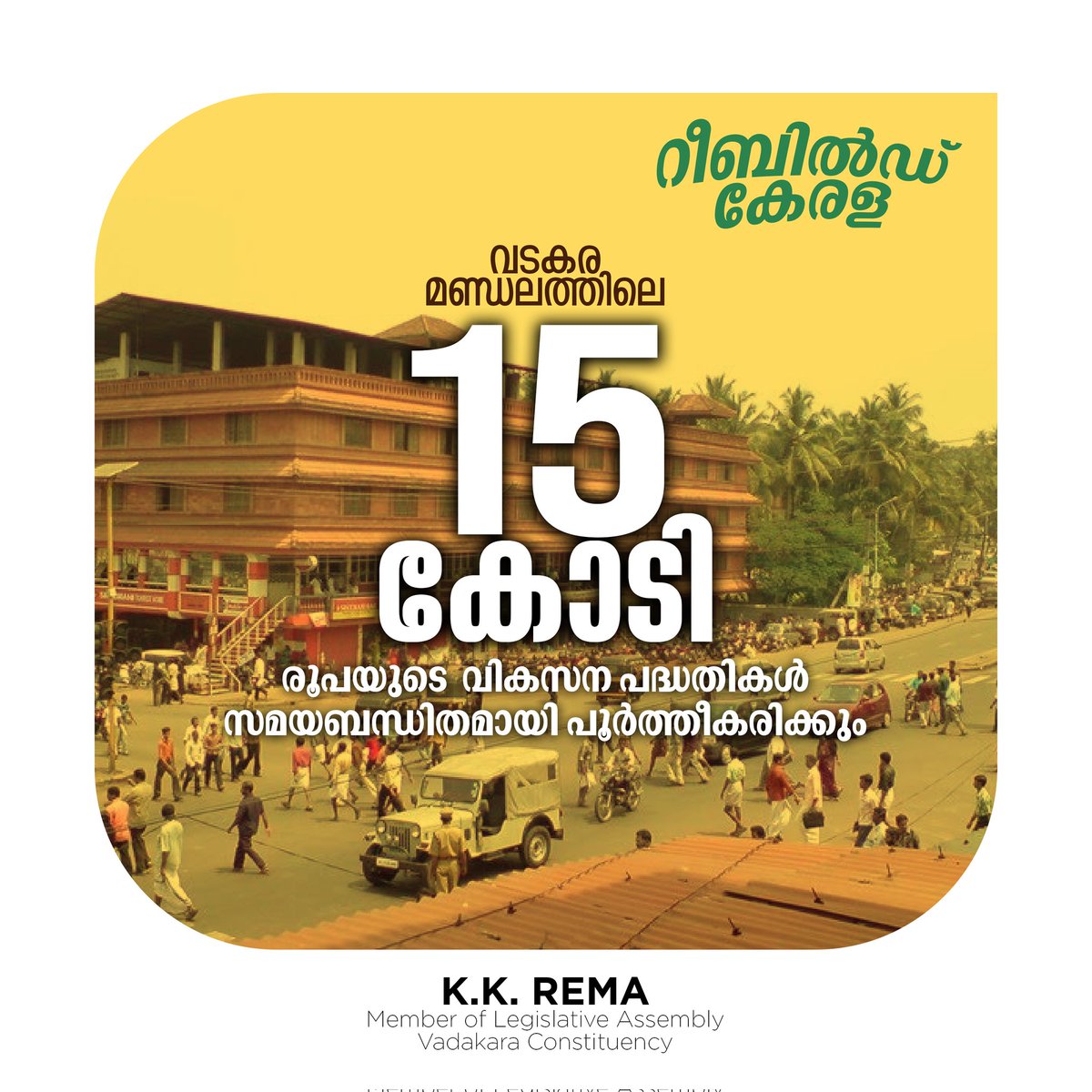 K K Rema tweet media