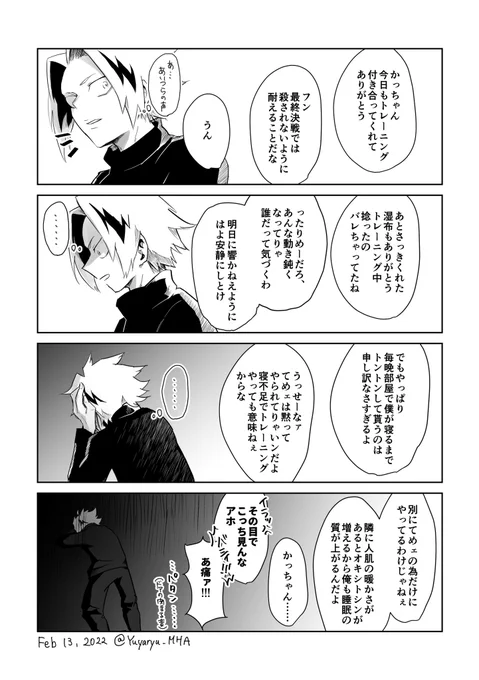 出勝 
