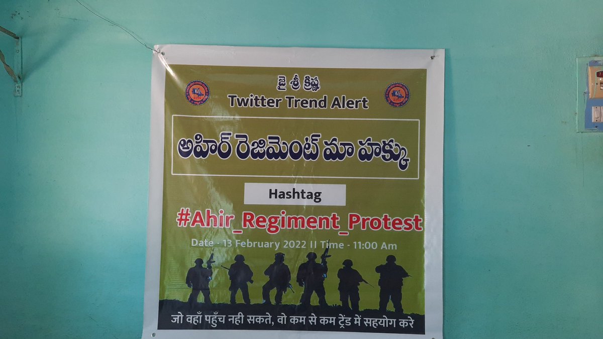BheemaPutta's tweet photo. RAYALASEEMA YADAVA YUVA SENA discuss about this program.

#AHIR_REGIMENT_PROTEST https://t.co/HA8OafXAA3
