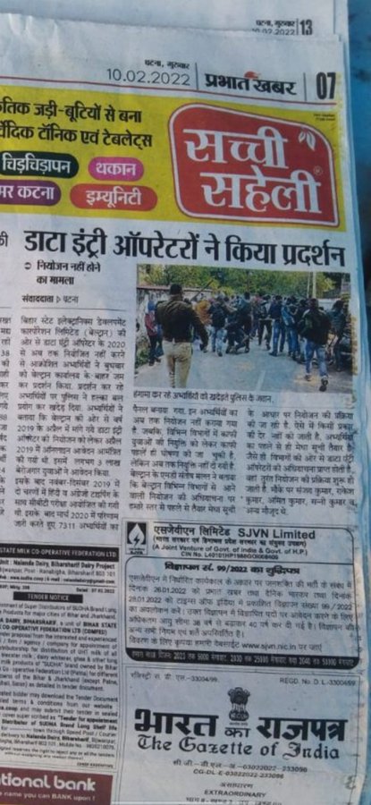 official_ajalok's tweet photo. We want Joining...
#Recruit_Beltron_waiting_candidates

 @NitishKumar  @yadavtejashwi @RamsuratRai @SMCHOUOfficial @pushpampc13 @ravishndtv @SantoshKMall1 @JIBESHKUMARBIH https://t.co/BGwAXB1aJ0