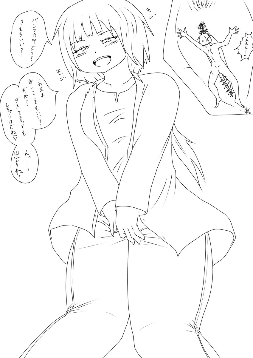 アシダカ tweet media