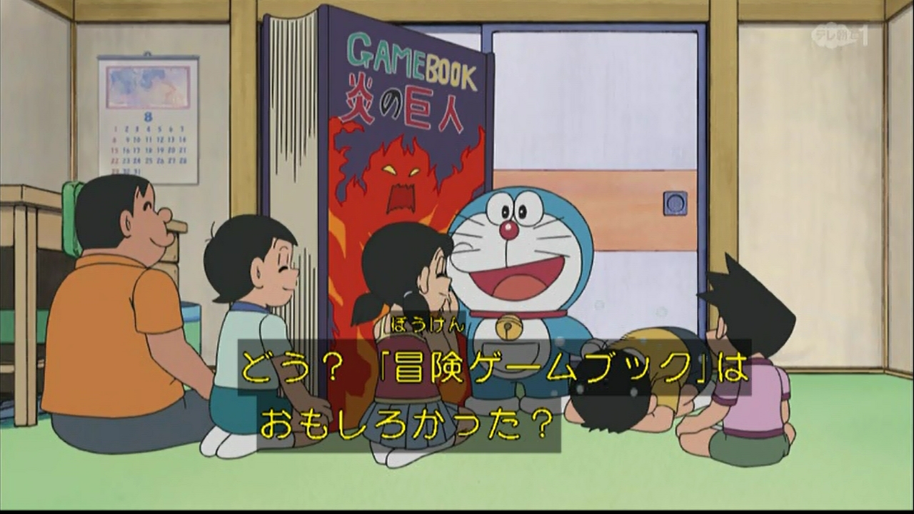تويتر 嘲笑のひよこ すすき على تويتر みんなでゲームブック攻略 ドクロ島の秘宝 Doraemon ドラえもん T Co Pdiltsv6m5
