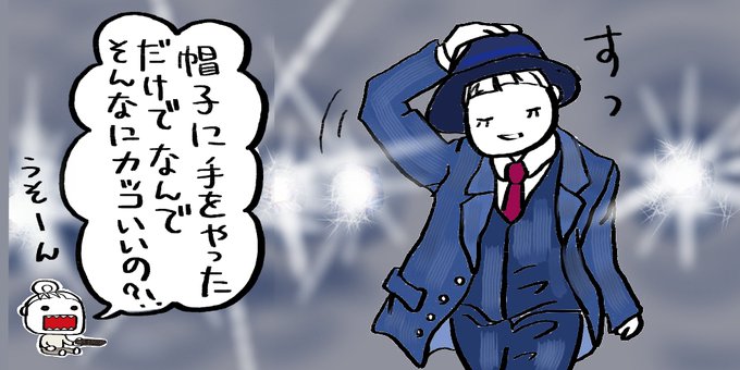 タップダンスのtwitterイラスト検索結果
