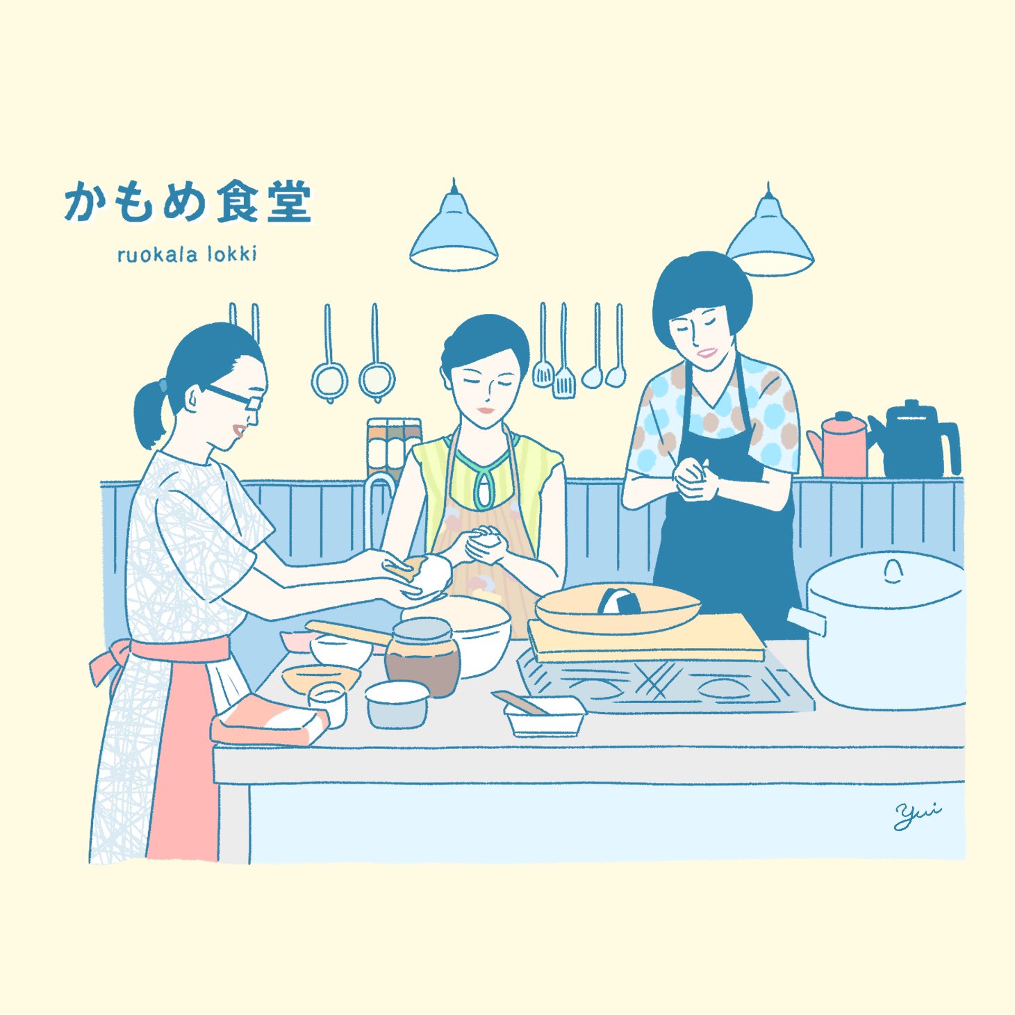 こはるゆい 大好きな映画 かもめ食堂 イラスト お絵描き 似顔絵 映画 T Co Saawbl0wii Twitter