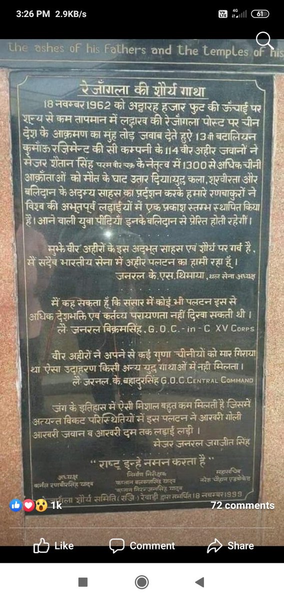 UP61GHAZIPURKKY's tweet photo. We are not begging but asking for rights and the government will have to accept our demands.🙏🏾🙏🏾🙏🏾
#ahir_regiment_protest https://t.co/zomTBBlI4x