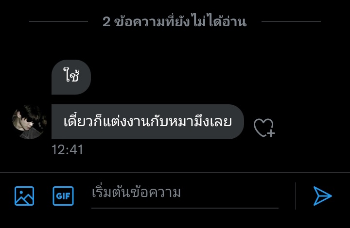 jxpu_'s tweet photo. เฮาสิหอบหมาหนีเจ้า! https://t.co/3lQDJSEiX8