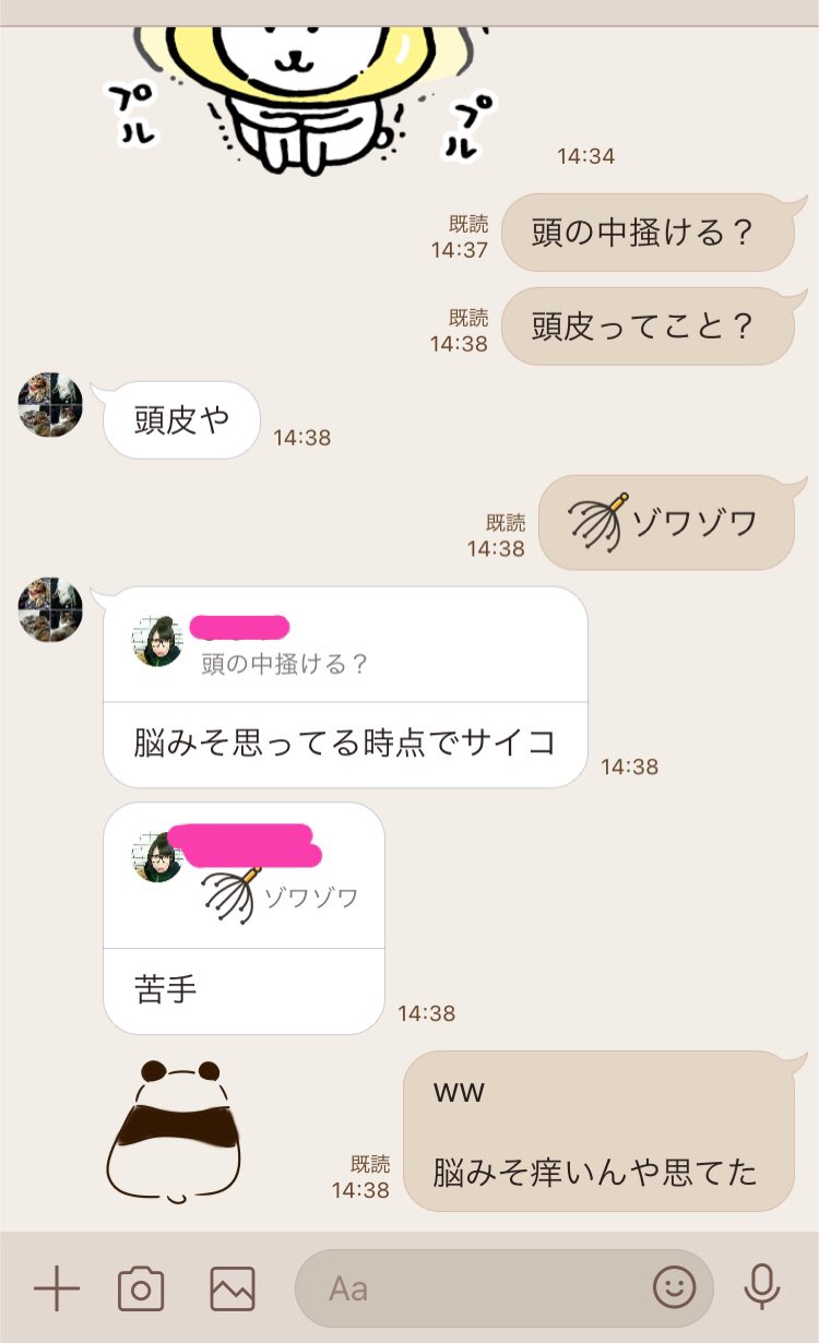 蓮コラ Twitter Search Twitter