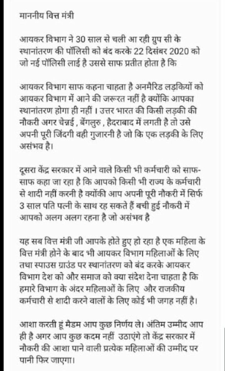 i_am_nabanita's tweet photo. #Restore_old_ict_incometax
Please open inter charge transfer..
@nsitharamanoffc 
@nsitharaman 
@IncomeTaxIndia 
@PMOIndia https://t.co/Ar5xZxd2vS