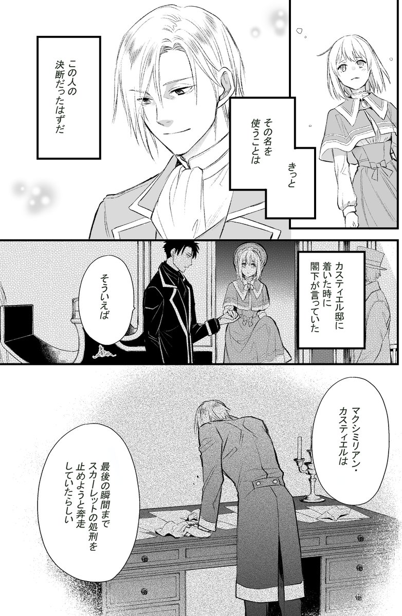 マンガUPで「エリスの聖杯」第24話後編が更新されております🌹
宜しくお願いします(^^)/
おにいちゃーん😭
https://t.co/95bjUIF86F
#マンガUP #エリスの聖杯