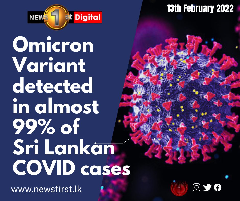 NewsfirstSL's tweet photo. Omicron Variant detected in almost 99% of Sri Lankan COVID cases

Details: https://t.co/HPOZvQklCl

#lka #SriLanka #SLnews #News1st #COVID19 #Coronavirus #COVID19SL #COVID19LK #Omicron https://t.co/67NAPAlR3Z