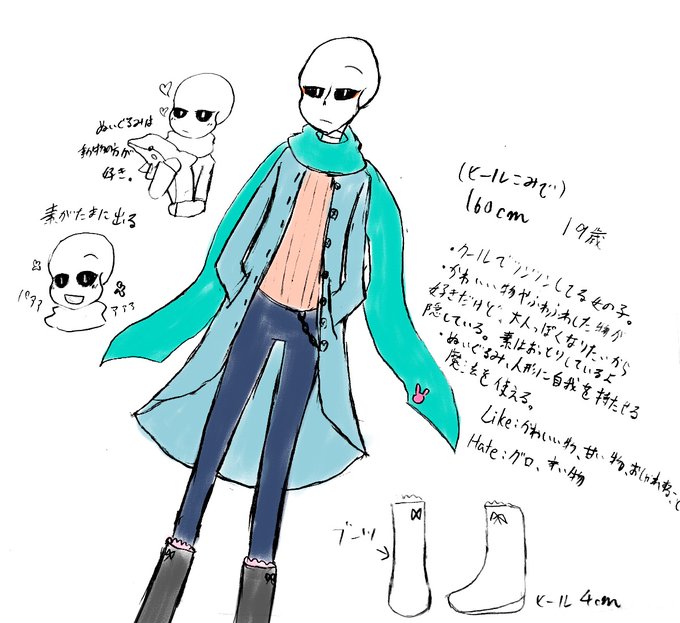 クールな女の子のtwitterイラスト検索結果 古い順