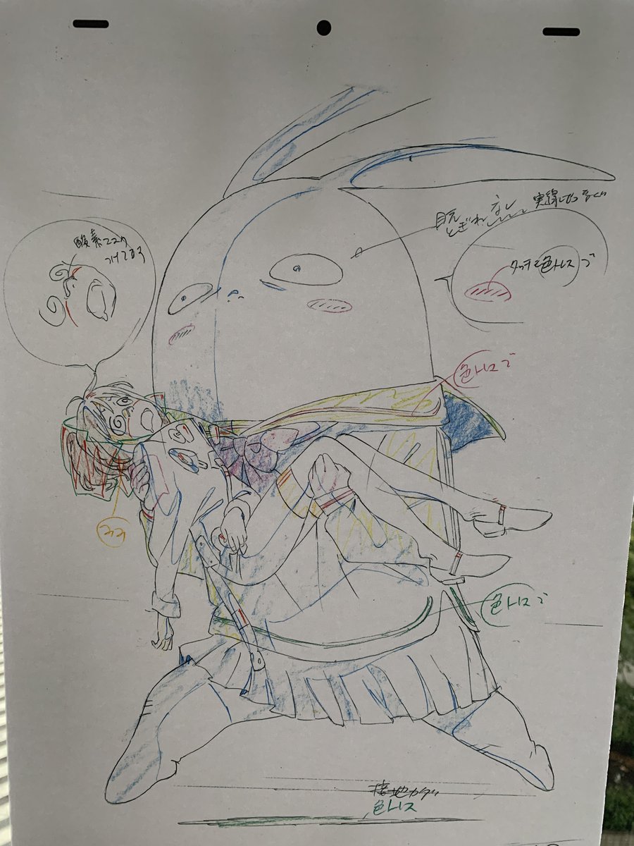 地球外少年少女 千葉 
