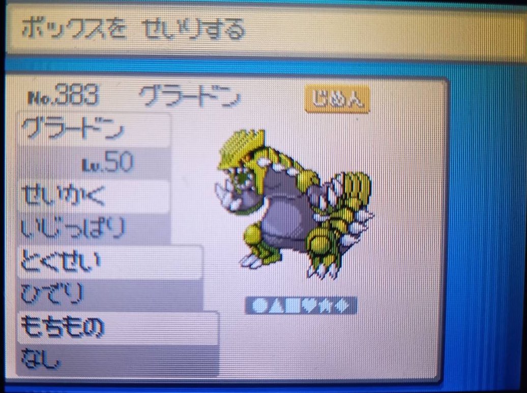 Daichi Lineage0424 Twitter