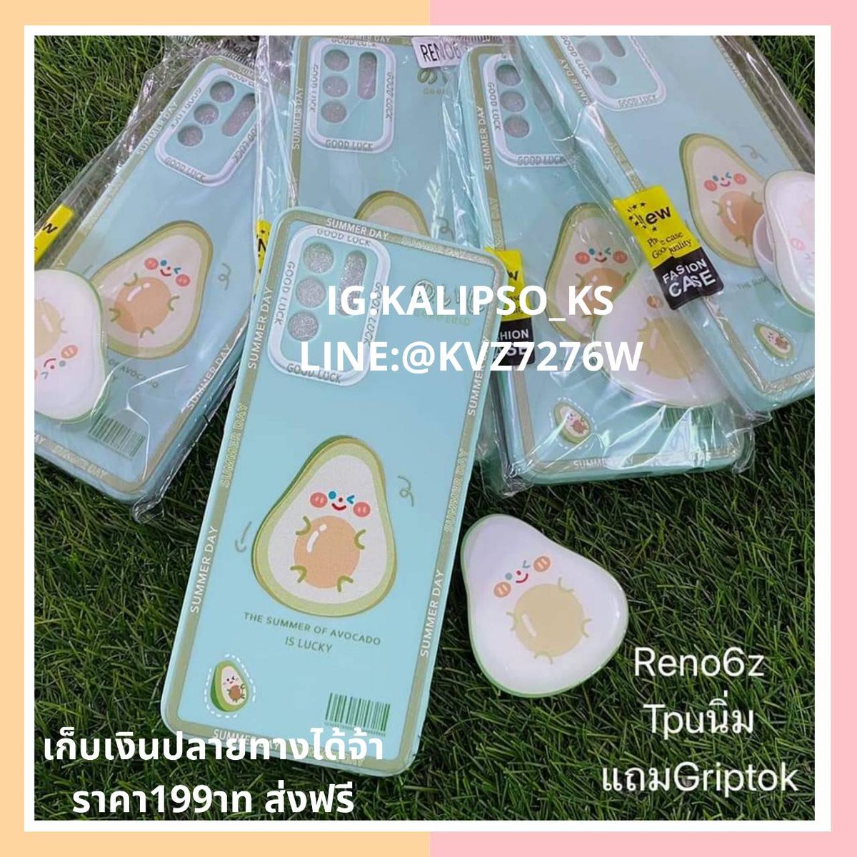 casekaidee's tweet photo. เคส Oppo Reno6z 5G

ราคา199บาท ส่งฟรี

เก็บเงินปลายทางได้คะ

รุ่นอื่นสอบถามได้จ้า
แคปรูปมาสั่งได้เลย

#เคสopporeno6z #caseopporeno6z #เคสopporeno6z5g #caseopporeno6z5g https://t.co/DQR8qCCsCu