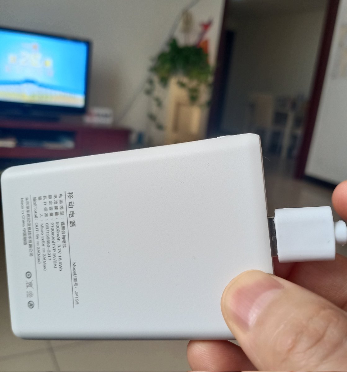 laxmilamsal's tweet photo. सामान्यतः #power_bank को आयु कति हुन्छ? पटक पटक प्रयोग गर्दा यो छिट्टै बिग्रिने हो कि? वा कति पटक चार्ज गरेपछि यो खतम् हुने हो कि? के छ यसको जीवन प्रणाली? https://t.co/priZq4zLkJ