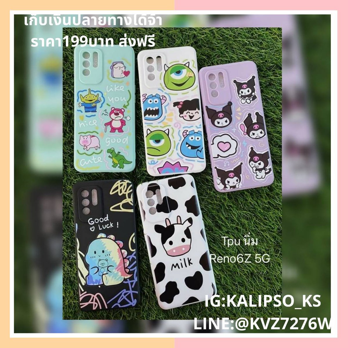 casekaidee's tweet photo. เคส Oppo Reno6z 5G

ราคา199บาท ส่งฟรี

เก็บเงินปลายทางได้คะ

รุ่นอื่นสอบถามได้จ้า
แคปรูปมาสั่งได้เลย

#เคสopporeno6z #caseopporeno6z #เคสopporeno6z5g #caseopporeno6z5g https://t.co/iz3yBFU62Y
