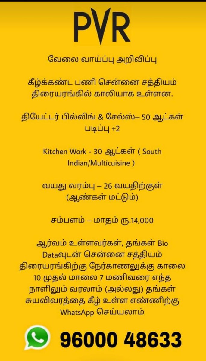 CinemasEscape's tweet photo. @ChennaiCareer https://t.co/RTdHLaPdwQ