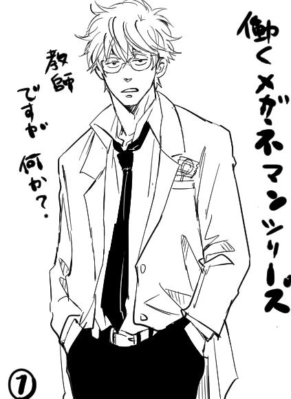 これフォルダから出てきたけどなんだろう～
眼鏡マンシリーズで色々なキャラとか描こうと思ってたのかな・・もしかしたらフリートのやつかもしれない
また思いついたら描く 