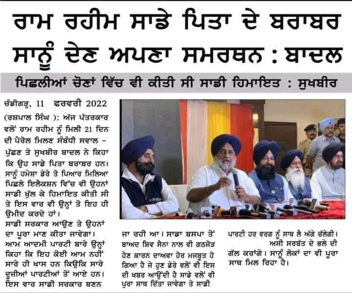 baazsultan06's tweet photo. ਲੋ ਬਈ ਮਿੱਤਰੋਂ ਬਾਦਲਾਂ ਨੇ ਤੇ ਲਾਲੇ ਨੇ ਇਹ ਸਾਬਿਤ ਕਰਤਾ ਕੇ ਇਹ ਗੁੱਫ਼ਾ ਪੁੱਤਰ ਨੇ,,ਇਹਨਾਂ ਦੇ ਪਾਲ਼ਸੀ ਮਸਾਂ ਪਾਲਛ ਮਾਰ-ਮਾਰ ਚਮਕੌਦੇਂ ਇਹ ਫੇਰ ਖੇਹ ਉਡਾਕੇ ਉੱਤੇ ਪਾ ਲੈੰਦੇ,ਪਾਲਸੀਆਂ ਦਾ ਅੋਖਾਂ ਹੋਇਆ ਪਿਆ,🤣

,,ਇਹਨਾਂ ਦੇ ਪਾਲਸੀ ਇਹਨਾਂ ਨੂੰ ਵੋਟਾਂ ਦੇਣ ਵਾਲੇ ਵੀ ਗੂਫਾ ਪੁੱਤਰ ਐਲਾਨੇ ਜਾਣਗੇ 🤣🤣 
#VoteForSimranjitSinghMann https://t.co/nIGm7OqIFx