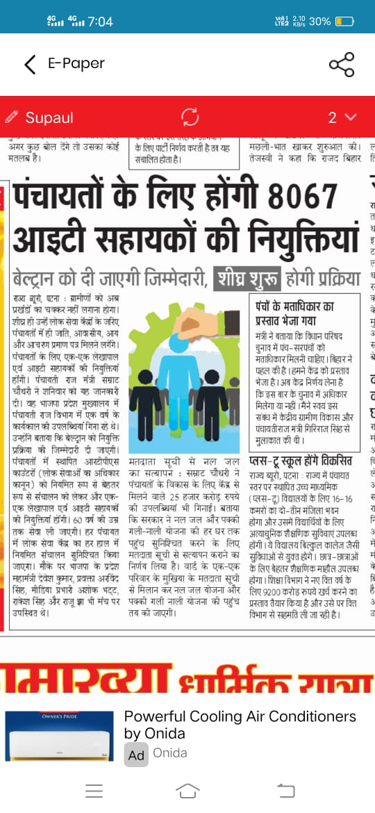 Shrikan57549746's tweet photo. #Recruit_Beltron_waiting_candidates

 @NitishKumar  @yadavtejashwi @RamsuratRai @SMCHOUOfficial @pushpampc13 @ravishndtv @SantoshKMall1 @JIBESHKUMARBIH
पढ़त पढ़्त जिंदगी अब हों गैल बेकार 
Beltron से पास कर के अब तक बानी बेरोजगार😭 https://t.co/oJ8kGO9bt5