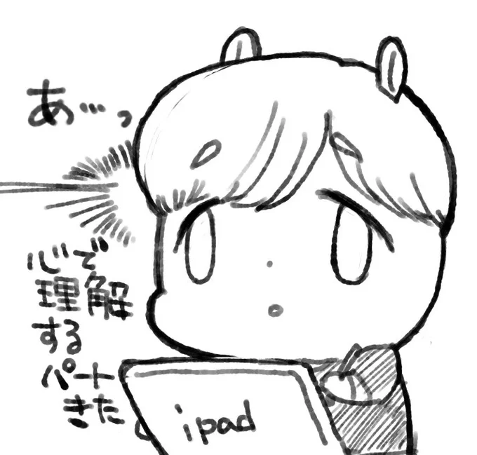 ショーの後半にたまにある、かなり抽象的なパートを見ている時のテンションはこうです。 
