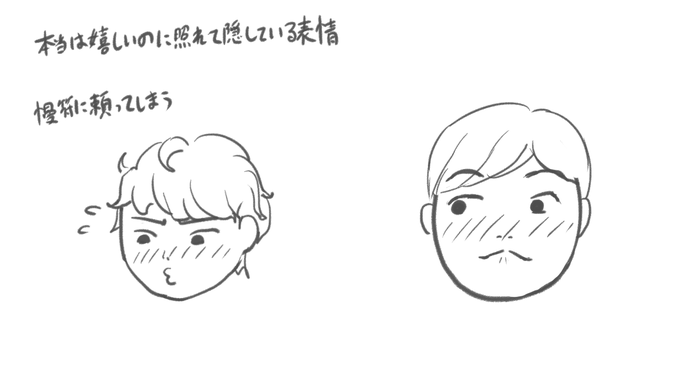 #京都芸術大学イラスト 