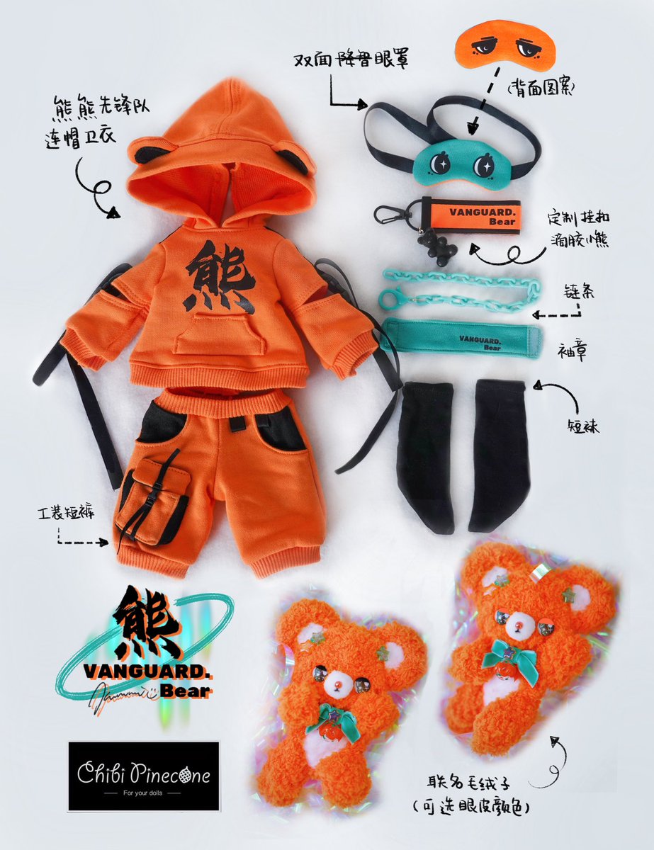 YurakuB's tweet photo. ドール服の最初のオンライン販売。
示されているように、セットには7つのアイテムが含まれており、価格は$90usdです。 (🧡ぬいぐるみ熊🧸$ 36)
生産サイクルは4〜5ヶ月です。
支払いはPaypalで行うことができます。
オーストラリアから郵送されます。 https://t.co/sVegEZRq5X