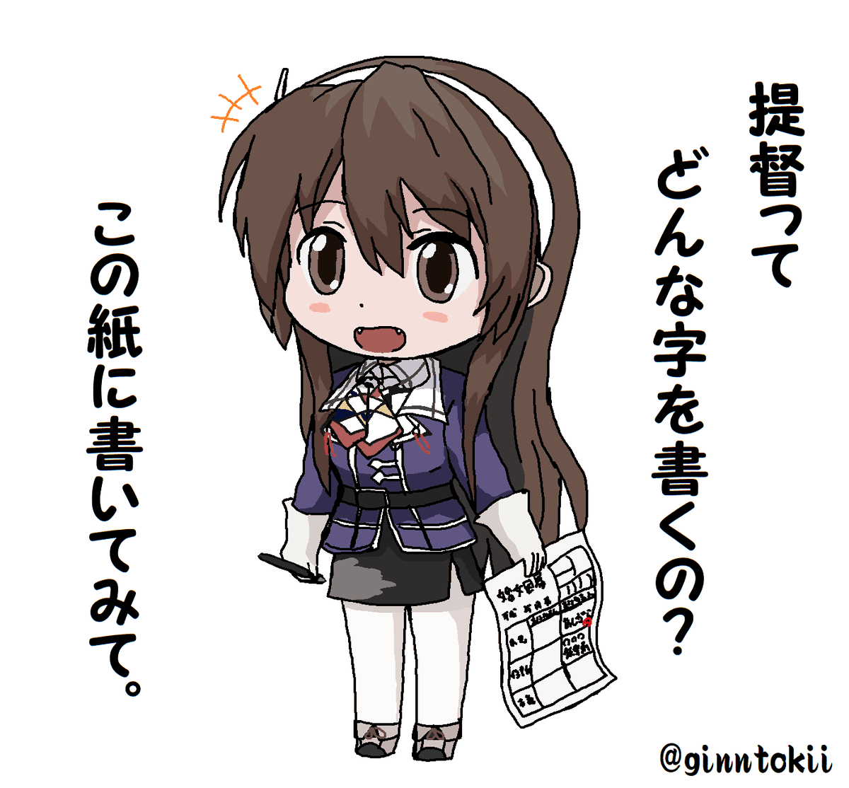 明日は2月14日バレンタインでー
艦これ提督さんは今日中に忘れず嫁艦!?に!
https://t.co/6de1Regodq 
