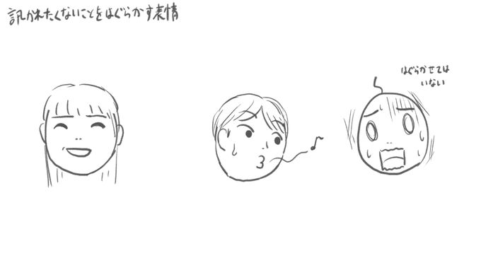 #京都芸術大学イラスト 