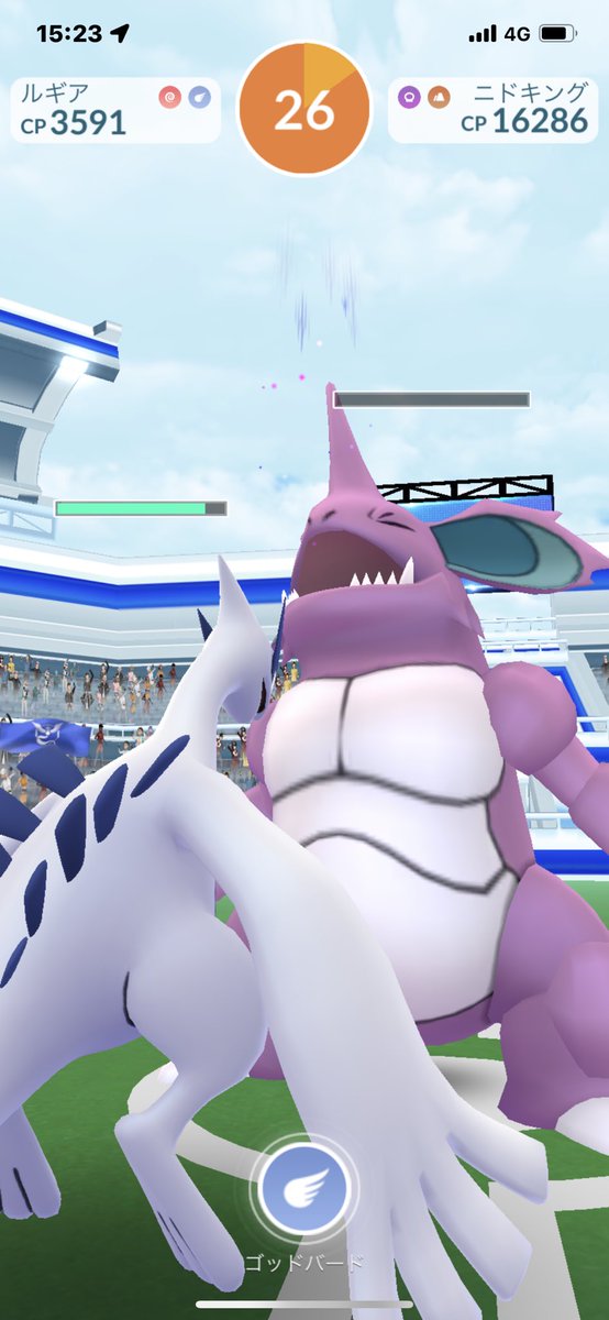 ポケモンgo ニドキングの入手方法 能力 技まとめ 攻略大百科 ポケモンgo ニドキングの入手方法 能力 技まとめ 攻略大百科