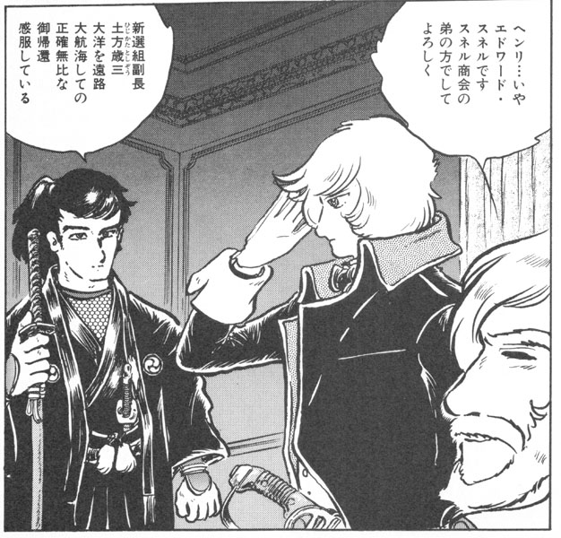 松本零士が描く土方歳三。「陽炎の紋章」（1994）より。創作物の