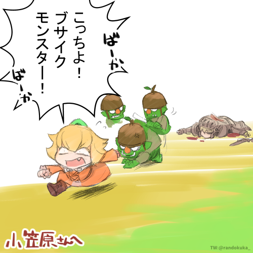 乱読家 tweet media