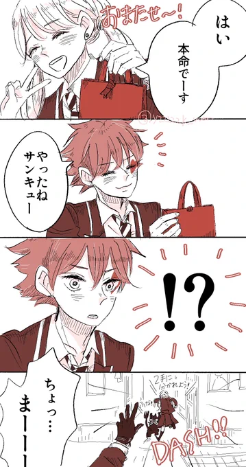 #twstプラス
エー監
※顔あり喋る女の子監督 生さん

チョコとエーと監と。 
