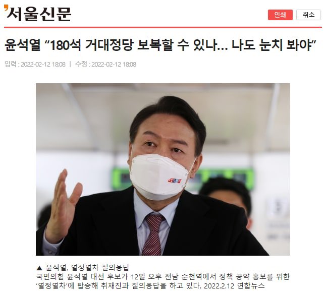 yoeman6310's tweet photo. 다수당 아니었으면 눈치 안 보고 보복할 수 있다는 의미인가요?

https://t.co/Qh4FTRB4XL https://t.co/JhN8CcktR1