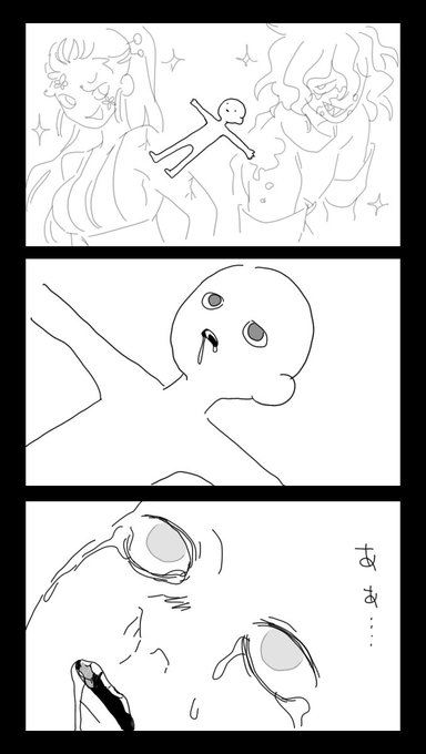 明日からこうなると思う 