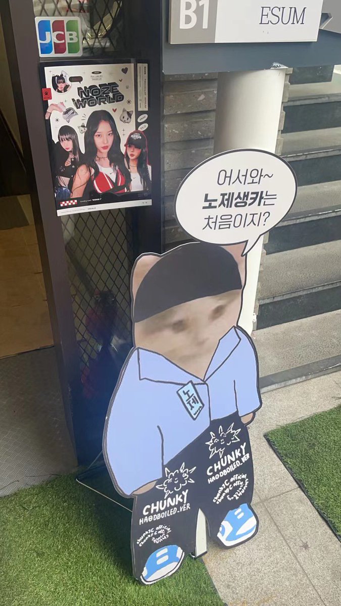 is_Vodka7's tweet photo. 너무 귀여워욬ㅋㅋ
아쉽게도 제가 오늘 너무 늦게 왔어요
수고하셨습니다! 정말 감사합니다!
@meows_noze 
#노제여보_생일축하한다냥 https://t.co/ShL6JeCqS5