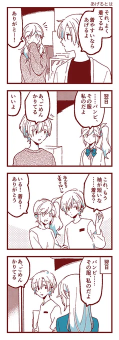 小鹿さん 
