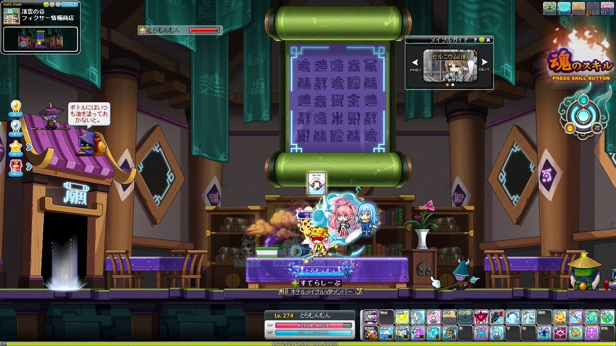 Mun Torakooon Twitter