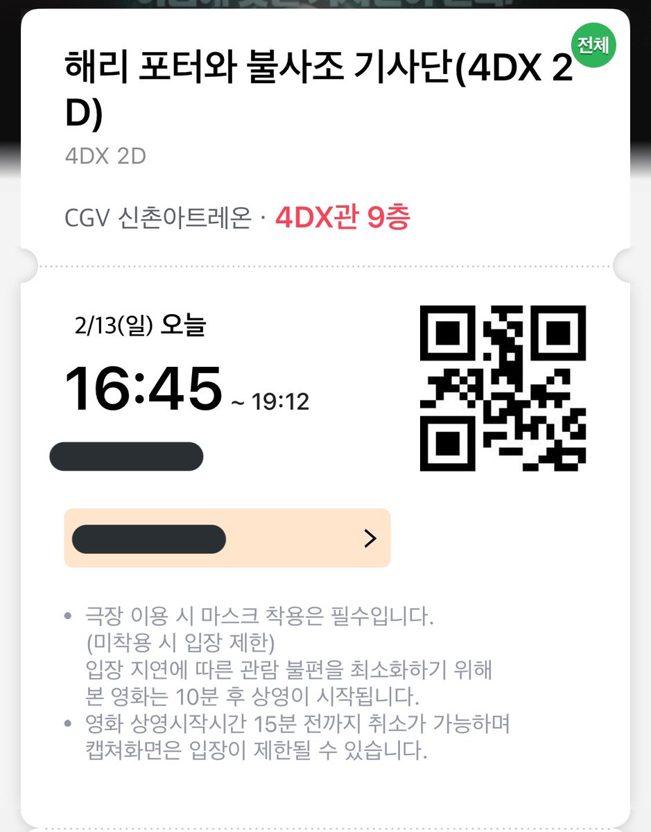 Rose_Mary_HP's tweet photo. 가보쟈구 https://t.co/ZSNXfTINoj