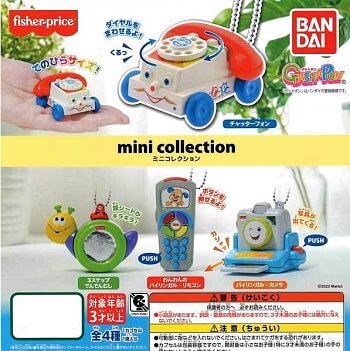 大人気!!◇ガチャ/ fisher-price フィッシャープライス ミニ