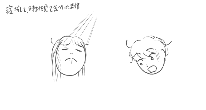 #京都芸術大学イラスト 