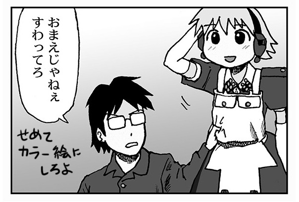 #見た人も無言でロシアングリーンをあげる 