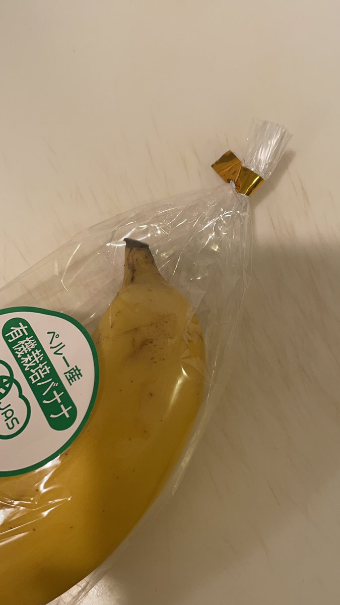 asamix0529's tweet photo. このタイプのテープほんまにやめてくれへんか😢 https://t.co/AsNPtxIl31