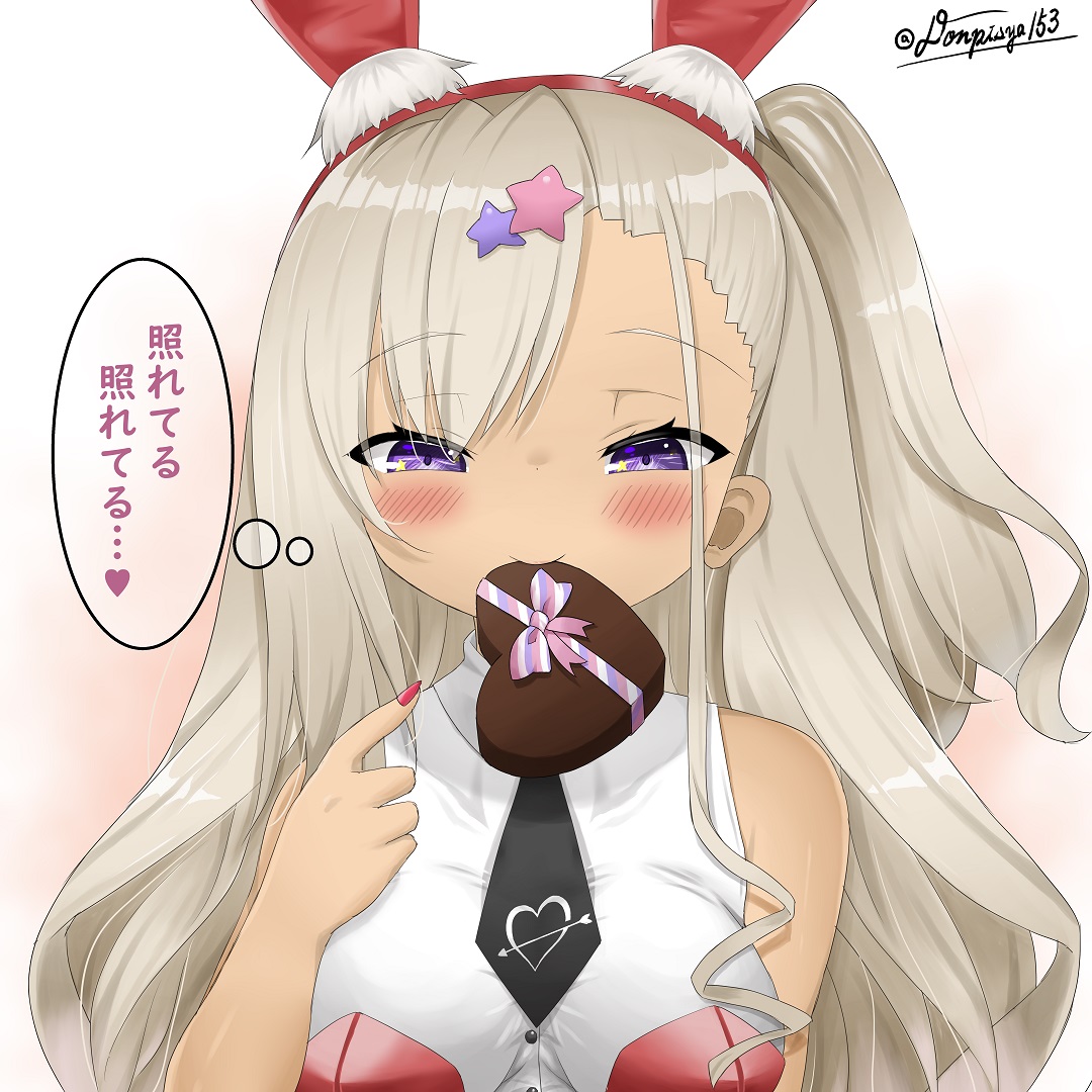 「指揮官バレンタインチョコよ～♥️もちろん口渡しね♥️」
今年はアーちゃんからチョコ貰います!何卒バニーの他にもスキンを…!🙏
#アズールレーン 