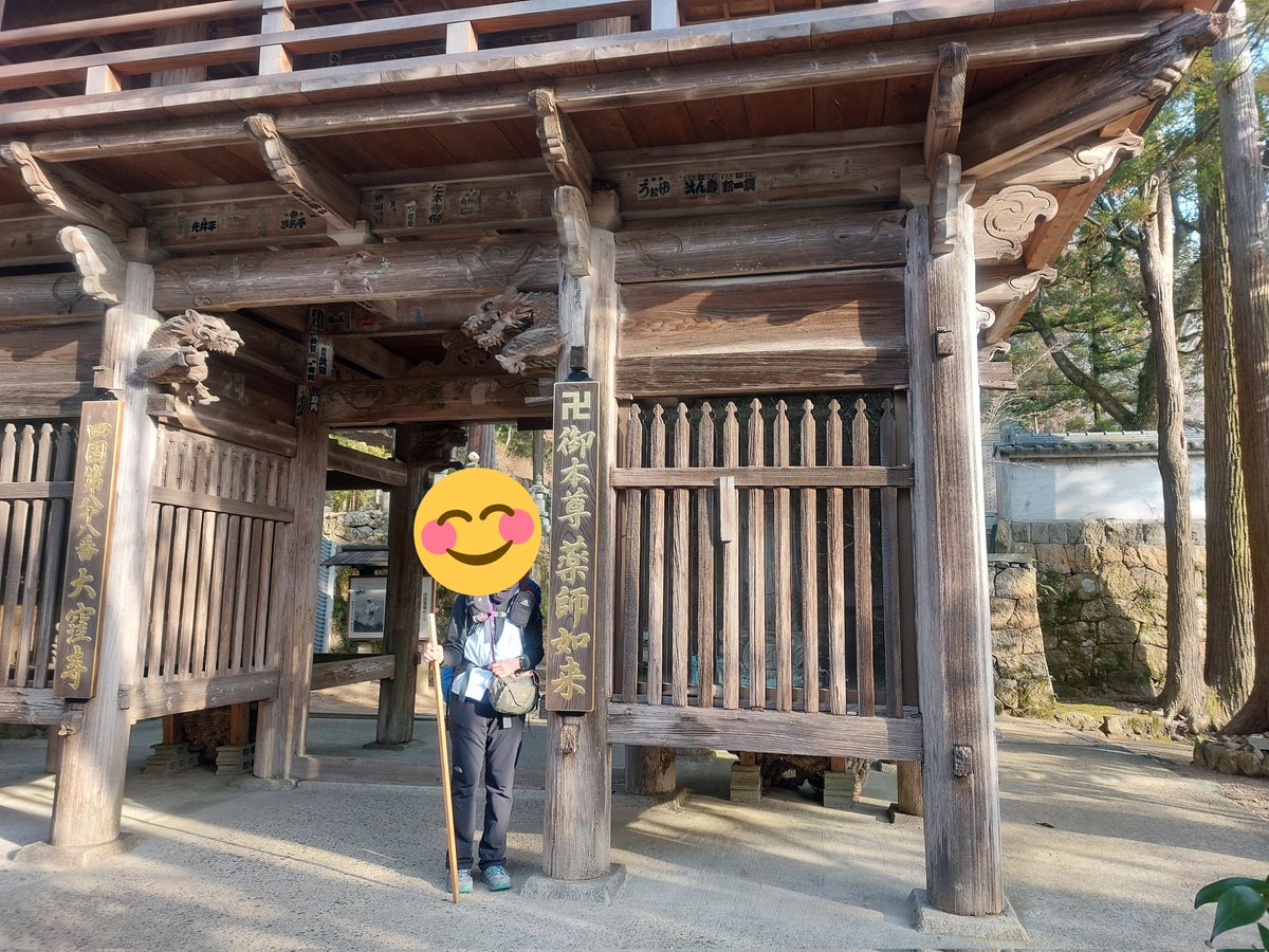 yuk_0407's tweet photo. ３年前の３月に始めた歩き遍路、無事にきのう結願しました。道中何のトラブルもなく無事に歩き通すことができました。たくさんの方々に親切にして頂いたことや四季折々の美しい四国の景色は一生忘れられません。
大窪寺に着いて空を見上げたら龍雲が歓迎してくれていました。 https://t.co/1UEEu6QZcF