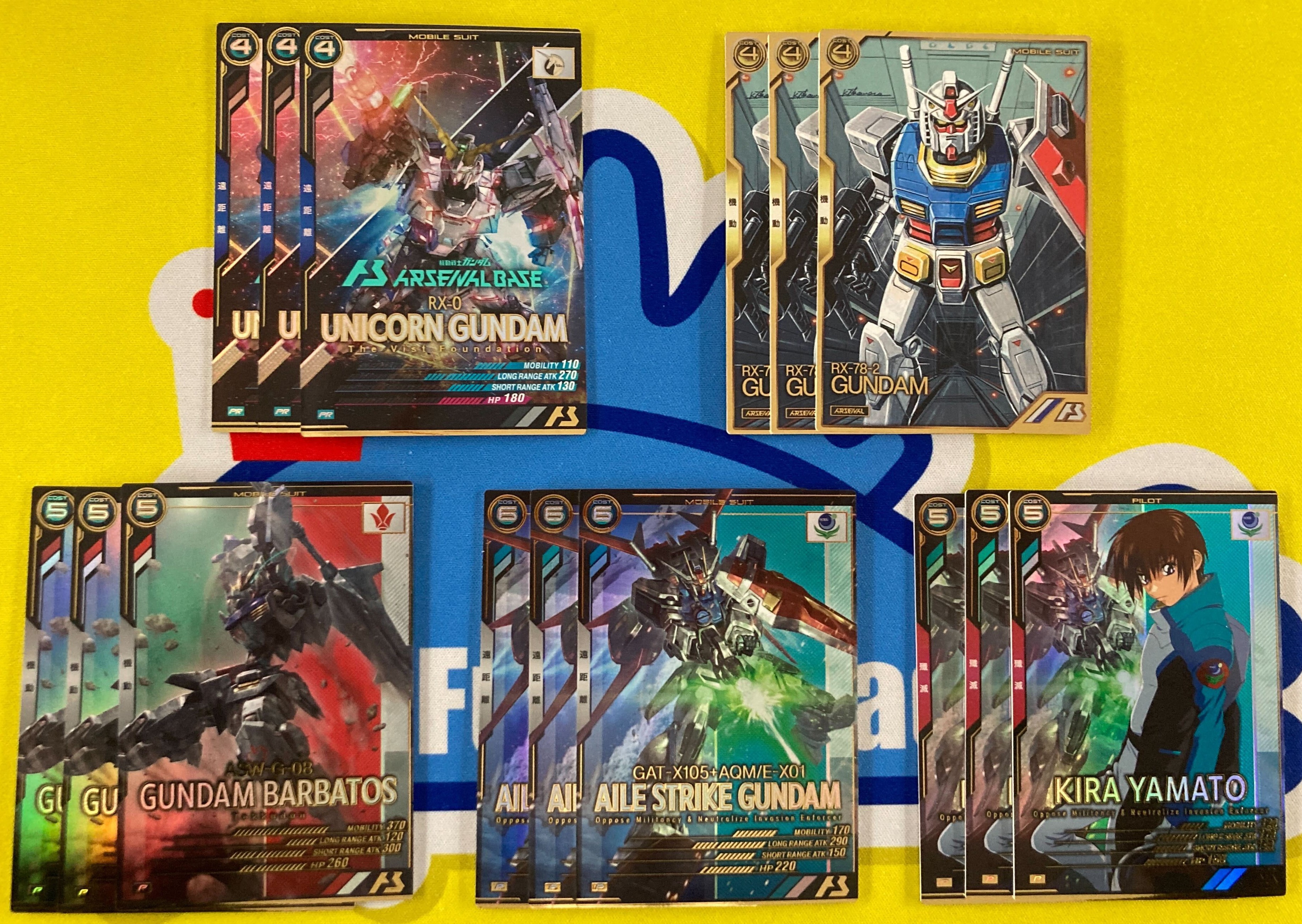 ガンダムアーセナルベースまとめ売り 機動戦士ガンダム アーセナルベース カード まとめ売り 300枚