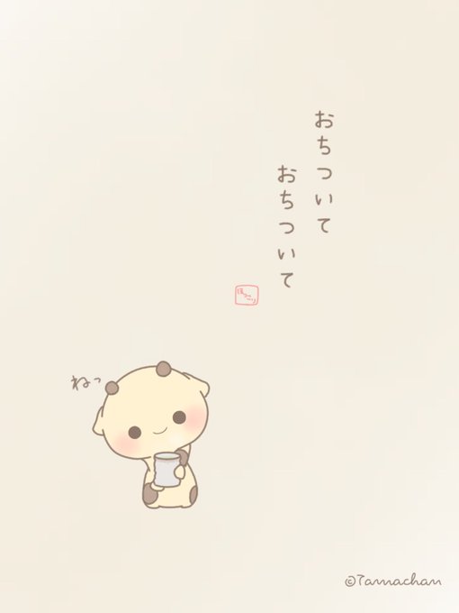 名言のtwitterイラスト検索結果 名言のtwitterイラスト検索結果