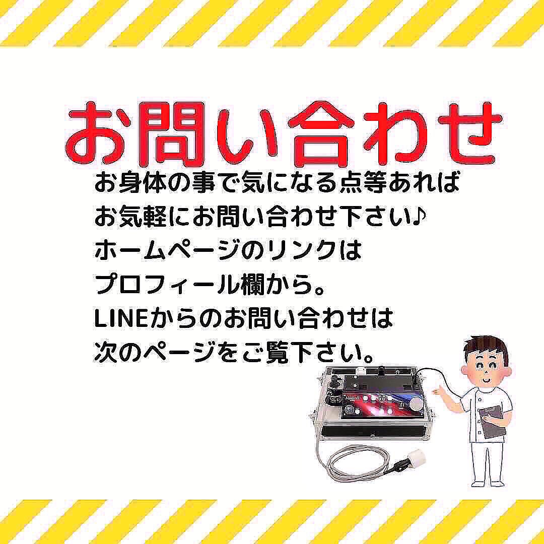 yamasitaseitai's tweet photo. 【肩の痛みに対するテーピング】

テーピング後

✅右肩の痛みとコリ感消失
✅肩が楽になった
との感想をいただきました！

#岡山県
#玉野市
#出張整体
#筋膜リリース
#肩こり https://t.co/cxQWPfjFnw