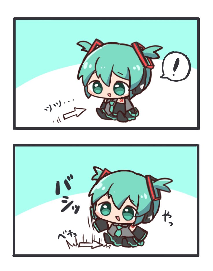 ちっこいミクさんに叩き落とされる 